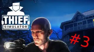 Thief Simulator #3 Naprawa Okna...