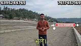Bhopalpani Dehradun Plot For Sale | Airport Road Near | Best Investment Property 2026 !