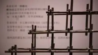 張紋瑄 Chang Wen-Hsuan─我們是否上身過量 展場記錄（2015）