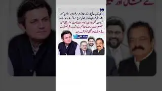 Hamad Azhar tweet #pakistan #news #imrankhan #shorts