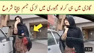 Bawasi aw Hawas #Aam Olas Episode 414