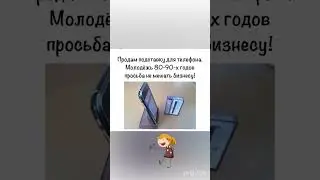 #позитив #юмор #шуточное #мем #смешновидео