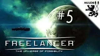 РЕЙНЛАНД АТАКУЕТ! ► Freelancer: FullHD ► #5