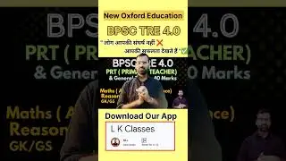 #bpsc tre4.0 #maths TGT#class-6to 8#mathsscience #fullcourse #bpsctre4#BPSC TRE maths