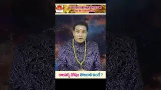 Adrushta Ratnamతో మహా అద్బుతం | Adrushta Ratnam | gem stone | lucky stone | 9399993389