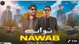 NaWab song And Malkoo studio X Bilal Marth new trending #foryou #viralvideo #unfrezzmyaccount 