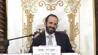 הרב אליהו חיים פנחסי כשרות הסושי