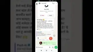 अब AI से करो सीधी बात – WhatsApp कॉल पर! ऐसा चैटबोट नहीं देखा होगा