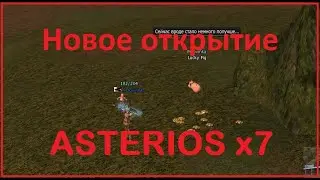 Новый Asterios x7. Открытие и отличия от х1.