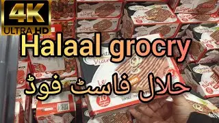 Come Discover Halal Fast Food in Paris - KFC Snacks, Shopping Hacks & More!halaal grocery🇨🇵 shopping