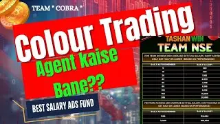 Colour Prediction game me Agent Kaise Bane | Colour Trading game me agent work kaise kare ✅️