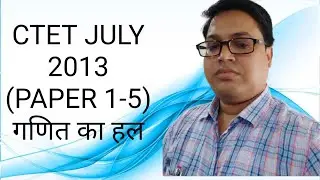 CTET,28 JULY 2013 (PAPER 1-5) MATH'S BY MUKIM SIR