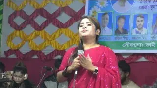 আমি তোমায় পর ভাবিনা||বিচ্ছেদগান||আঁখি সরকার |baulgaan||sapunjabi||2024