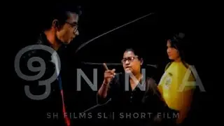 Wait | ඉන්න | SH Films SL | Two Minute Short Film | Short Film Sinhala | Short Film
