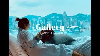HK Staycation|住宿體驗 HappyAnniversaryatRosewood 瑰麗酒店（VictoriaDocksideEssentialStaychation-Sep）