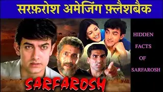 Sarfarosh Interesting and hidden Facts | Amir Khan Sarfarosh Super flashback #sarfarosh #aamirkhan
