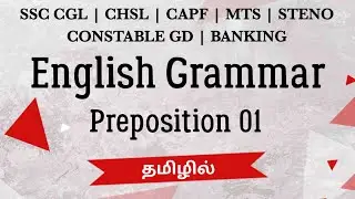 Preposition 01 English Grammar in Tamil, SSC English, IBPS English in Tamil
