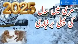 Nathia Gali Murree Snowing Snowfall North Tour Traveling Hyderabad Zaib Biker Islamabad To Lahore