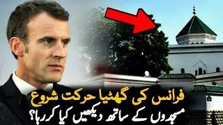 France another Act After Charlie Habdo | France | Pakistan News | Pakistan France News