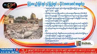 MoeMaKa & m.CDM - 18th Jan Afternoon 12:30 PM Program