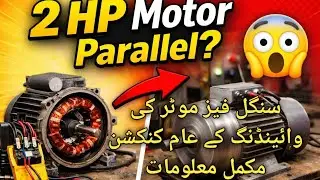 How To Connect 2 HP Single Phase Motor in Parallel | Full Starting & Running Demo