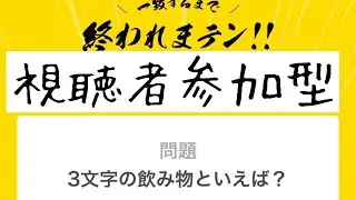 死んだら即終了初代マリオ　キノコ禁止縛り　１日目