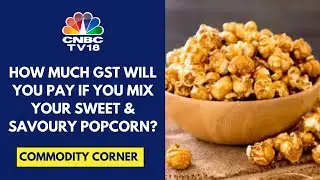 Popcorn Industry Has More Clarity Now As Different Brands Were Taxing Differently: 4700BC