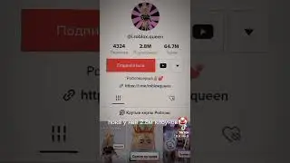 ну вообще то на этом акк 206 легент🙄💅