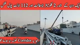 Ep # 129 Lahore Band Road Project |112 Light Poles Fixed at Main Corridor | #bandroadupdates