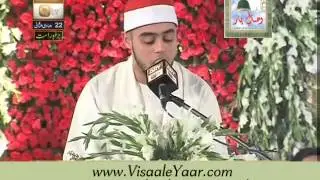 Quran Recitation( Qari Ayyub Asif 22-04-2014)Mehfil Eidgah Sharif Rawalpindi.By Visaal