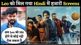 Leo Hindi Screen Problem Solved 🤩 Leo Biggest Release Ever 💥 | Thalapathy Vijay | Lokesh Kanagaraj