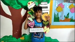 أجواء الدخول المدرسي-Rentrée scolaire 2023/2024
