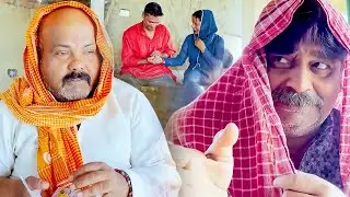 फेकू के बीबी का चल रहा था चक्कर दूध वाले से | Anand Mohan | CP Bhatt | New Comedey Video 2025