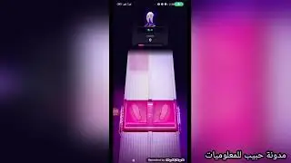 كيفية لعب Sweat hero داخل المحفظة | تعرف عن اللعبة الجديدة