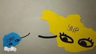 Вітання з Днем Соборності України від учнів ХСШ № 133