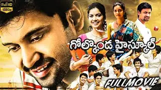 Golkonda High School Telugu Full HD Movie | Sumanth & Swathi Reddy Sport/Family Movie | TeluguMovies