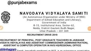 TEACHING VACANCIES 2019 (CENTRAL GOVT.)