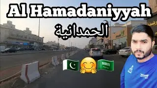 Al Hamdaniyad District - jaddah - حي الحمدانية جده- Saudi Arabia Truck Driver life #punjabivlogs