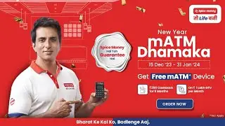 Spice Money Atm Free Free | Matm free Free Spice Money 2024 | Atm Free spice money