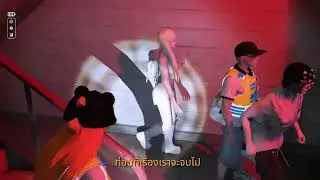 Before We Fall Asleep  (อยู่ก่อน) - Nut  (prod.by bezimenimusic) [MV] FiveM