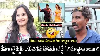 Bhola Shankar 3rd Day IMAX Genuine Public Talk || Bhola Shankar Public Review Chiranjeevi fans
