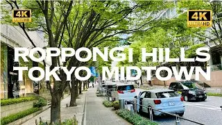 [4K] Roppongi Hills&rarr;Tokyo Midtown 🐧 Nonstop Walking Tour / 六本木ヒルズ&rarr;東京ミッドタウン 散歩