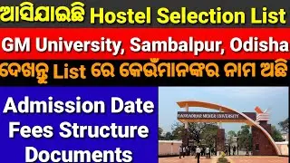 GM University, Hostel Selection List,Fees Structure, Admission Date, Documents