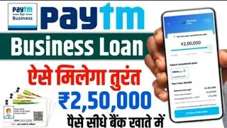 Paytm business loan 2025