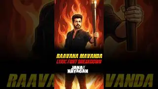 Raavana Mavandaa Lyric Font Breakdown | Jana Nayagan | Tamil Movie Fonts | Coimbatore Vimarsagar