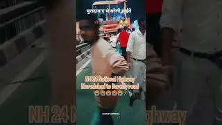 #live #2025 #accident #miss bareilly haiwe 😭😭😥😥😃