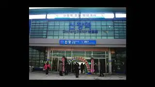 [Wikipedia] Jiksan Station