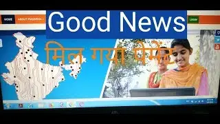 pmgdisha march month  Paymet  Good News