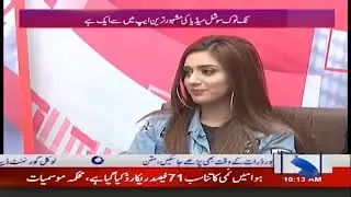 City@ 10 | Part 1 | 27 Feb 2019 | City 41