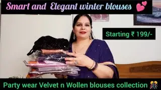 Party wear Velvet n Wollen blouses collection 🎊 Smart n Elegant winter blouses by Messho 💕💕